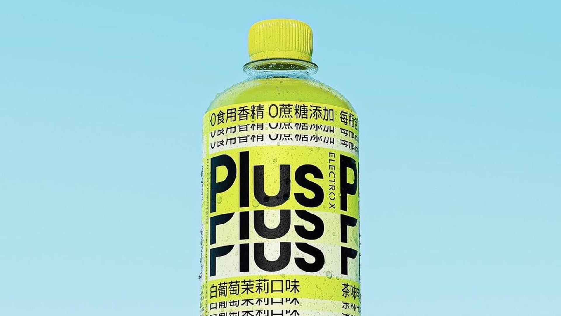 飲料包裝設計